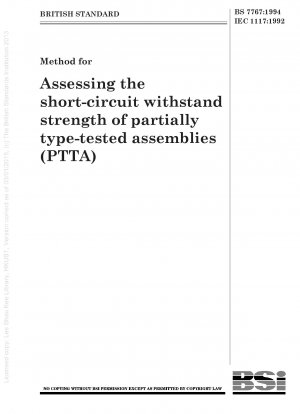 一部のタイプの試験コンポーネントの短絡耐力評価方法 (PTTA)