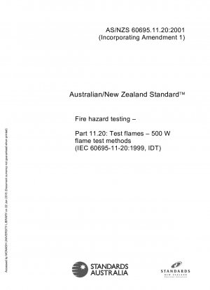 火災危険性試験 - パート 11.20: 試験炎 - 500 W 炎試験方法