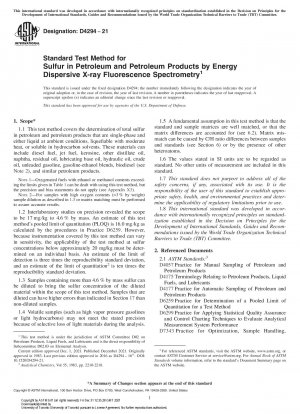 エネルギー分散型蛍光 X 線分析法による石油および石油製品中の硫黄の定量のための標準試験方法