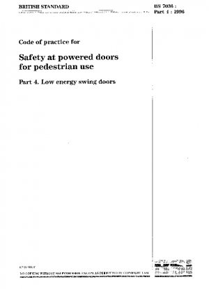 歩行者用電動ドアの安全性に関する実践規範 低出力回転ドア