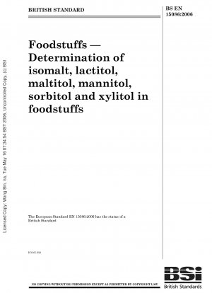食品：食品中のイソマルト、ラクチトール、マルチトール、マンニトール、ソルビトール、キシリトールの測定