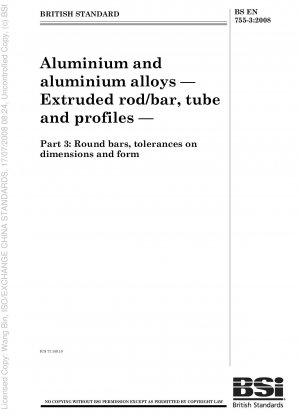 アルミニウムおよびアルミニウム合金 押出棒/棒、管および形材 丸棒の寸法および形状許容差
