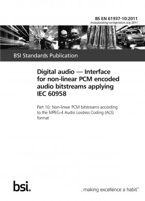デジタル オーディオ IEC 60958 規格を使用したノンリニア PCM コード オーディオ ビット ストリーム インターフェイス EG-4 フォーマット オーディオ ロスレス圧縮コード (ALS) フォーマットに準拠したノンリニア PCM ビット ストリーム