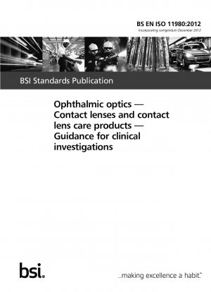 眼科光学機器、コンタクトレンズおよびコンタクトレンズ保護製品、臨床検査ガイドライン