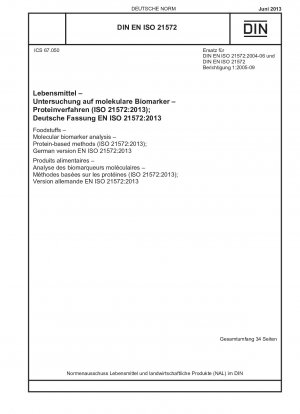 食品、分子バイオマーカー分析、タンパク質ベースの方法 (ISO 21572-2013)、ドイツ語版 EN ISO 21572-2013