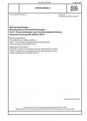鉄道輸送、鉄道車両の防火、パート 3: フレームアレスタの防火要件、ドイツ語版 EN 45545-3-2013