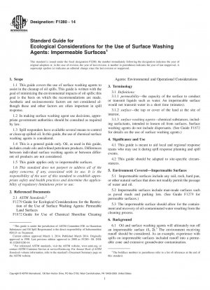 環境に配慮した表面クリーナーの使用に関する標準ガイドライン: 不浸透性の表面