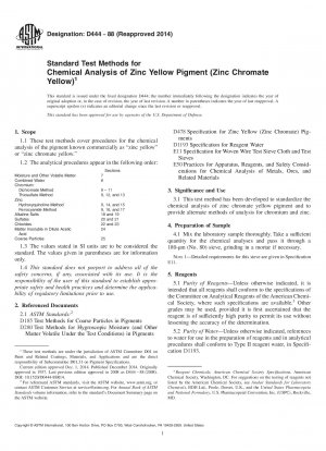 亜鉛黄色顔料（亜鉛クロメートイエロー）の化学分析の標準試験方法