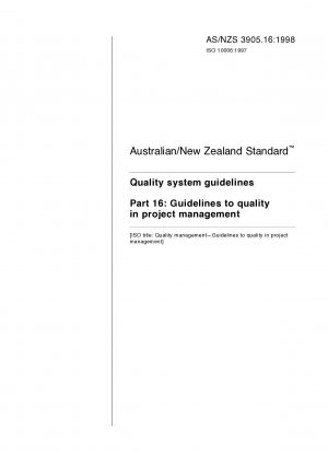 品質システムガイダンス パート 16: プロジェクト管理のための品質ガイダンス (ISO 10006:1997)