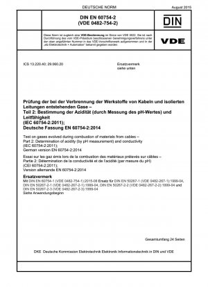 電線から採取された物質の燃焼により発生するガスの試験パート 2: 酸性度 (pH 測定) および導電率の測定 (IEC 60754-2-2011)、ドイツ語版 EN 60754-2-2014