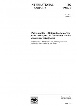水質 淡水 Brachionella calyxum ワムシの急性毒性の測定