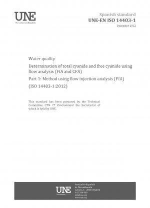水質 フローインジェクション分析 (FIA および CFA) を使用した総シアン化物および遊離シアン化物の測定 パート 1: フローインジェクション分析 (FIA) を使用した方法 (ISO 14403-1:2012)