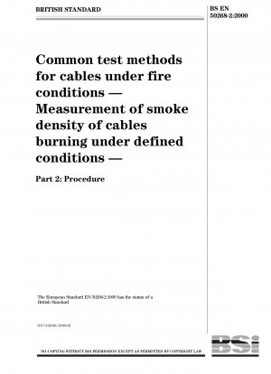火災条件下でのケーブルの一般的な試験方法 指定された条件下での燃焼ケーブルの煙濃度の測定 パート 2: 手順