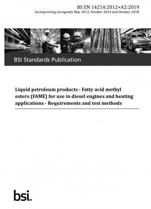 液体石油製品 - ディーゼル エンジンおよび暖房用途向けの脂肪酸メチル エステル (FAME) - 要件と試験方法