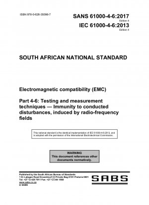 電磁適合性 (EMC) パート 4-6: テストおよび測定技術 無線周波数フィールドによって誘発される伝導妨害に対する耐性