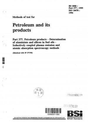 石油およびその製品の試験方法 石油製品燃料油中のアルミニウムおよびシリコンの定量 誘導結合プラズマ発光および原子吸光分析法