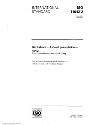 ガスタービンの排気ガスパート 2: 排気ガスの自動監視