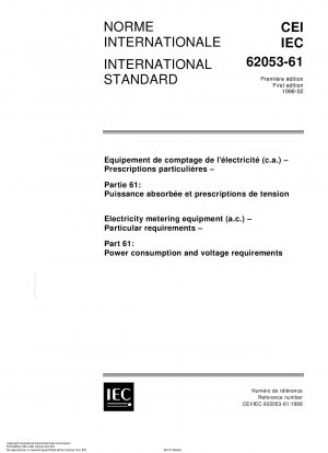 電気測定機器に対する特別な AC 要件 パート 61: 消費電力と電圧の要件