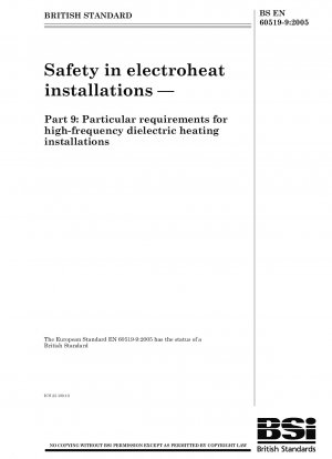 電気加熱装置の安全性 パート 9: 高周波誘電加熱装置の特別要件