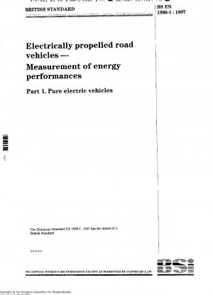 電気道路車両 エネルギー特性の決定 パート 1: 純粋な電気車両