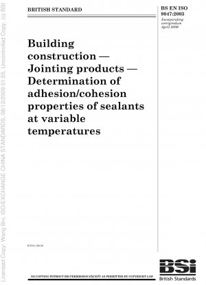 住宅建設、ジョイントアイテム、さまざまな温度下でのシーラントの接着力/粘着力の測定。