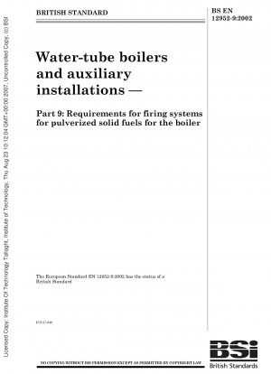水管ボイラーおよび付帯設備 粉砕固形燃料を使用するボイラーの燃焼システムの要件