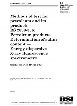 エネルギー分散型蛍光X線分析法による石油製品中の硫黄分の測定