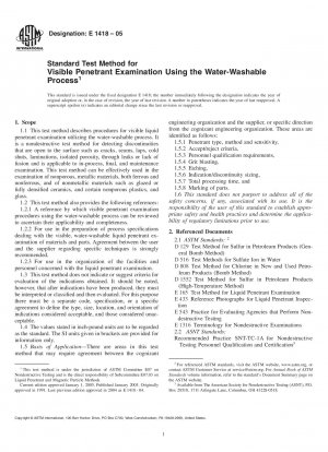 水洗技術を使用した目視浸透探傷検査の標準試験方法