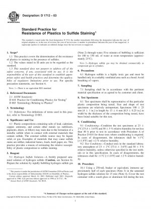 プラスチックの硫化物汚染に対する耐性に関する標準的な慣行