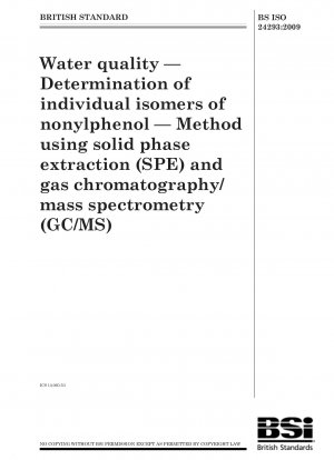 水質 ノニルフェノールの個々の異性体の測定 固相抽出 (SPE) およびガスクロマトグラフィー/質量分析 (GC/MS) の使用