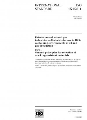 石油およびガス産業 石油およびガス生産における硫化水素 (H2S) を含む環境で使用される材料 パート 1: 耐亀裂性材料の選択に関する一般原則