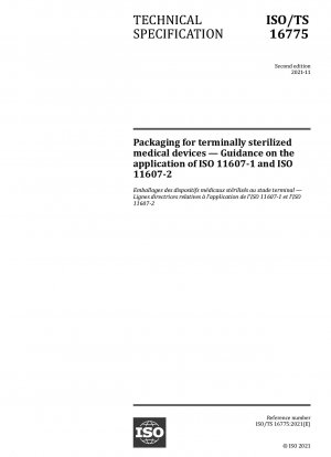 最終滅菌医療機器の包装 ISO 11607-1 および ISO 11607-2 適用ガイド