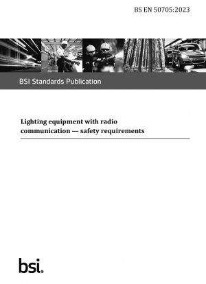 無線通信を備えた照明器具の安全要件 (英国規格)