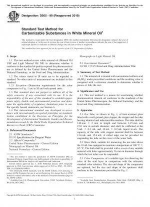 白色鉱油中の炭化性物質の標準試験方法