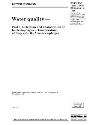 水質ファージの検出と計数 ファージの検出と計数 F 特異的 RNA ファージの計数