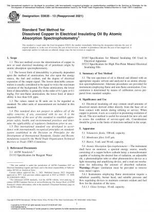 原子吸光光度法による電気絶縁油中の溶解銅の測定のための標準試験法