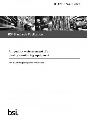 空気の質。
大気質監視装置の評価。
認証の一般原則