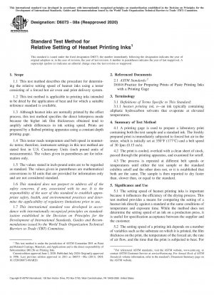 熱硬化性印刷インクの相対硬化の標準試験方法