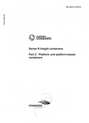 シリーズ貨物コンテナ パート 2: プラットフォームとプラットフォームベースのコンテナ