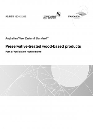 保存木材製品 第 2 部: 検証要件