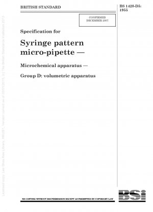 シリンジ型マイクロピペットの仕様 - マイクロ化学機器 - グループ D: 容積測定機器