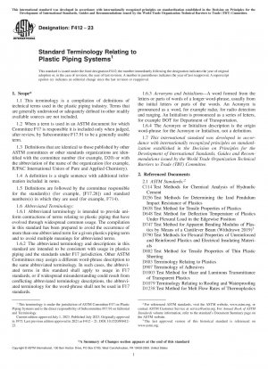 プラスチック配管システムに関する標準用語