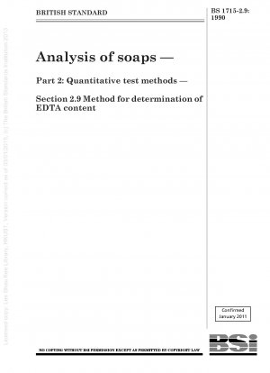 石鹸分析パート 2: 定量的試験方法セクション 2.9 EDTA アッセイの測定方法