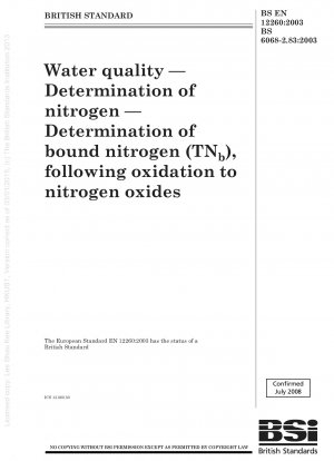 水質 窒素の測定 窒素酸化物の酸化に基づく結合窒素 (TNb) の測定