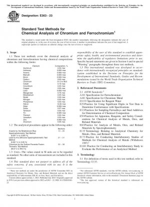クロムおよびフェロクロムの化学分析の標準試験方法