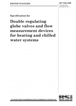 暖房および冷水システム用の二重調整ストップバルブおよび流量測定装置の仕様