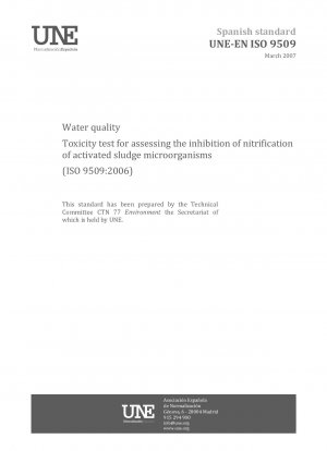 活性汚泥微生物による硝化を阻害する水質評価用毒性試験（ISO 9509:2006）