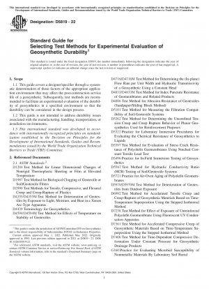 ジオシンセティックスの耐久性試験評価における試験方法選択の標準ガイド