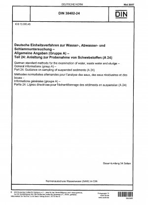 水、廃水および汚泥の検査に関するドイツの標準方法 一般情報 (グループ A) パート 24: 浮遊沈殿物のサンプリングに関するガイドライン (A 24)