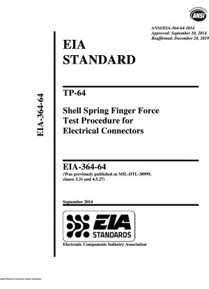 TP-64 電気コネクタのシェル スプリング フィンガ力試験手順